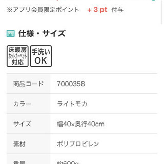 【タダでお譲りします】ニトリ タイルカーペット(シャギー 40X40) モカ×20枚、ライトモカ16枚の画像