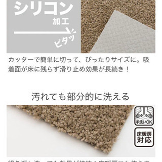 【タダでお譲りします】ニトリ タイルカーペット(シャギー 40X40) モカ×20枚、ライトモカ16枚の画像