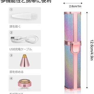新品・未使用 レディースシェーバー 充電式の画像