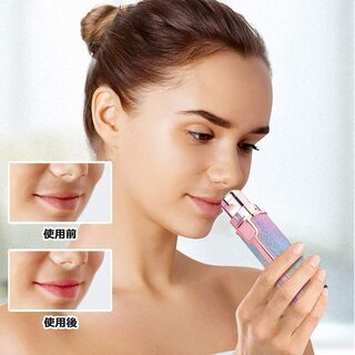 新品・未使用 レディースシェーバー 充電式の画像