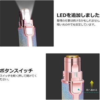 新品・未使用 レディースシェーバー 充電式の画像