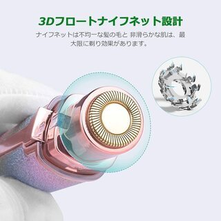 新品・未使用 レディースシェーバー 充電式の画像