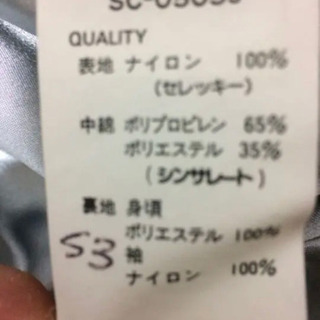 男性用スキーウェア上下の画像