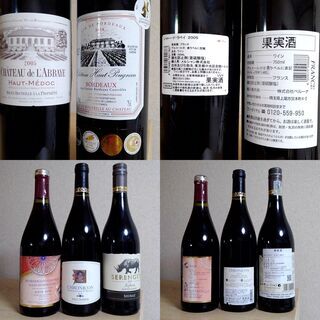 メッテルニヒ スパークリング、シャトー・カミュ グラン・ヴァン、アウスレーゼ：フランス、ドイツ、イタリア ワイン赤、白7本セット⑤⑥の画像