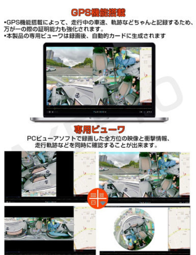 AKEEYO 業界最新の全方位同時録画ドライブレコーダー ミラー型 11.88インチ 前後カメラ 水平360度 垂直220度 超広角 