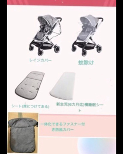 ベビーカーお譲りします