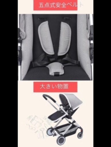 ベビーカーお譲りします