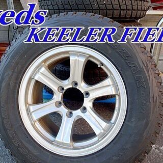 ☆weds/ウエッズ☆KEELER FIELD ランクル/プラド他 ブリザックMD1 265/65Ｒ17 12年製※タイヤおまけ