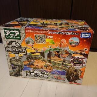 アニア■探検! ジュラシック・ワールド■新品未使用