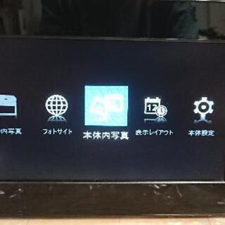 【値下げ】docomo フォトパネル02 2010年製の画像