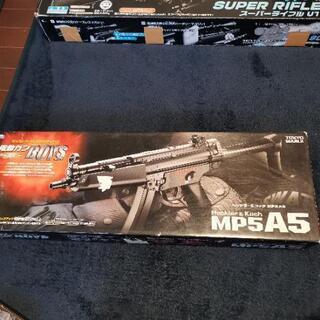 モデルガン3点セット