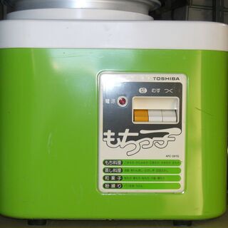 餅つき機