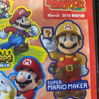 てれびげーむマガジン　DVD ゲーム　攻略　マイクラ　マリオの画像