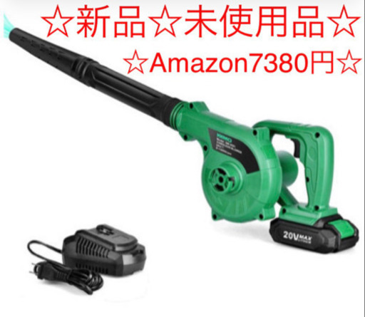 20V ブロワ コードレスブロワー 2000mAhリチウムイオンバッテリー 延長チューブつき 吹き飛ばしと集塵1台2役 無段変速 充電式ブロア 風量調整可 落ち葉 庭掃除 ノズル1個 ダストバッグ1個 延長チューブ1個 日本語取扱説明書付き