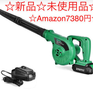  20V ブロワ コードレスブロワー 2000mAhリチウムイオ...