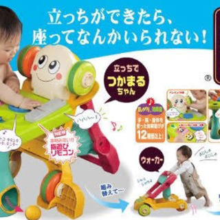 people玩具　3way  車　ウォーカー