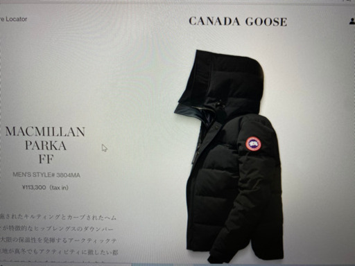 カナダグース 新品未使用 正規品