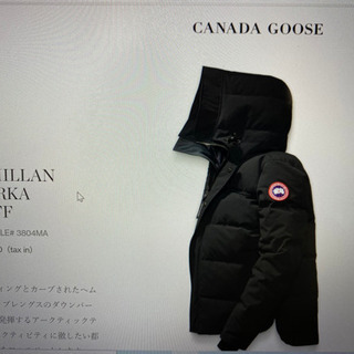 カナダグース 新品未使用 正規品