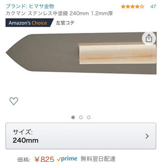 新品✨中塗饅&ワイヤーブラシの画像