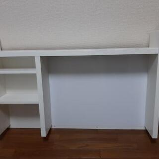 IKEA デスク追加ユニット
