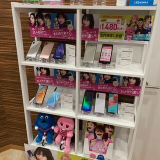 【格安sim】UQモバイル取扱い店　J-PICモバイルステーション白河【乗換え特典あり】 - 悩み相談