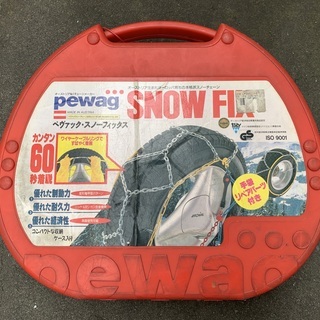 スノーチェーン　未使用品