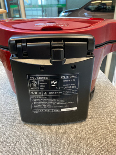 値下げ！SHARP HEALSIO ヘルシオ ホットクック
