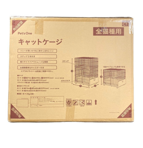 キャットゲージ　ペットサークル　サークル　ゲージ
