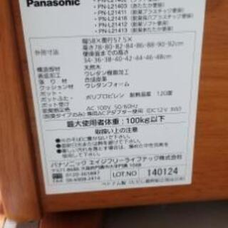 ポータブルトイレ、Panasonic、値下げしました。値下げ交渉可能の画像