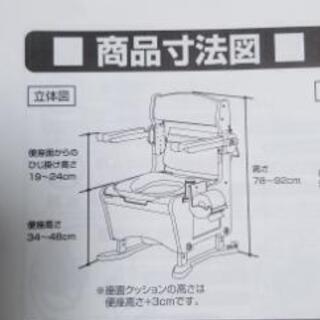 ポータブルトイレ、Panasonic、値下げしました。値下げ交渉可能の画像