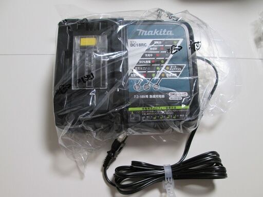 makita　マキタ　CS540DRF　本体+バッテリ1個+充電器+ケース　新品・未使用