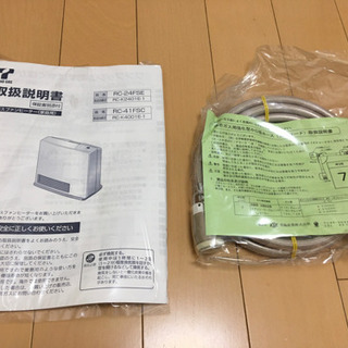 【新品】ガスファンヒーターの画像