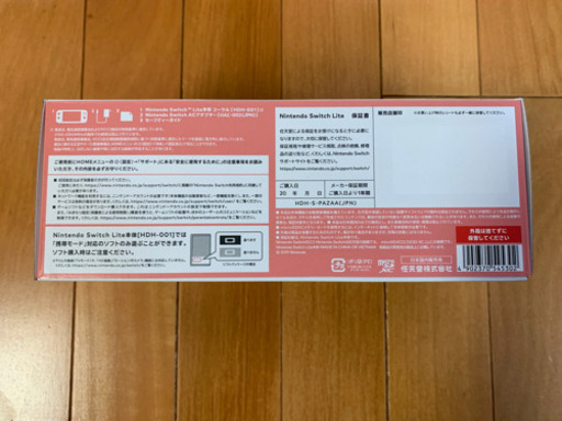 値下げしました！⭐︎ 新品未開封⭐︎Nintendo/ニンテンドースイッチライト　コーラル