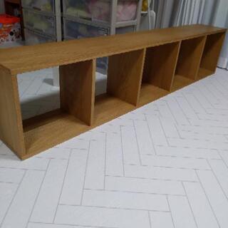 無印良品　スタッキングシェルフ　オーク材
