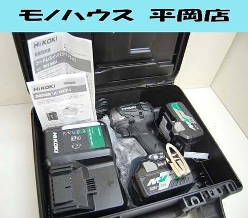 新品 HiKOKI コードレスインパクトドライバ WH36DA 2XPB ブラック 36V バッテリー2個 充電器・専用ケース付き 電動工具☆ PayPay(ペイペイ)決済可能 ☆ 札幌市 清田区 平岡