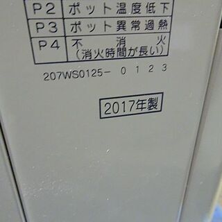 動作済★CORONA/コロナ★半密閉式石油ストーブ/煙突式ストーブ 暖房機器 17年製 ■SV-V4517M■の画像