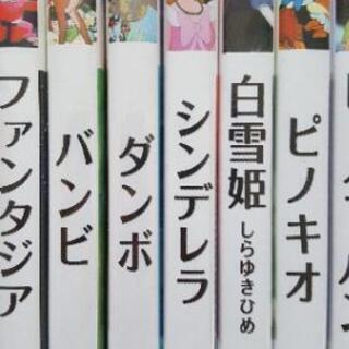 【取引中】ディズニーDVD(9枚)