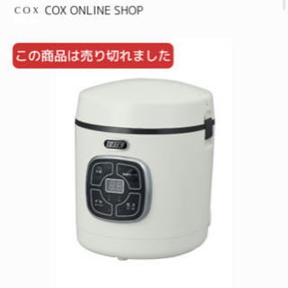 Toffy マイコン炊飯器 