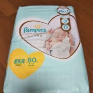 パンパース オムツ 新生児用 60個入り