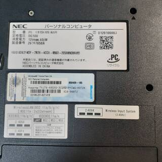 【商談成立しました！】Windows10:NEC LaVie LS150/H+外付けDVDドライブの画像