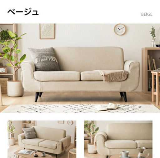 【美品】128㌢幅ソファ