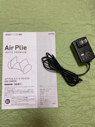 家庭用フィットネス機器 エアプリエ スイート プレミアム   ブラウン AIM-FNO22D