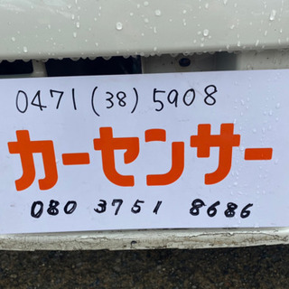 車検令和3年4月 ステラ iストップ CVT Tチェーン TV キーレス 激安軽自動車 乗って帰れる！支払総額7.8万円★★の画像