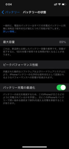 iPhone 11 Pro ミッドナイトグリーン 256  SIMフリー