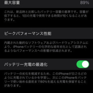 iPhone 11 Pro ミッドナイトグリーン 256  SIMフリーの画像