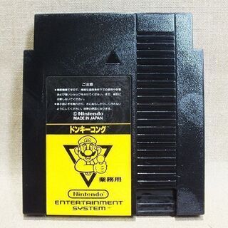 【苫小牧バナナ】希少☆動作品 任天堂 ドンキーコング ファミコン...