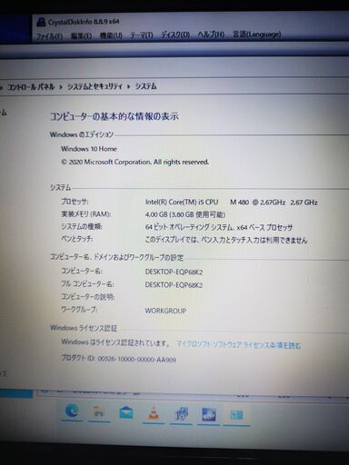 格安 .「ハイスペック」　ノ－トパソコン TOSHIBA DYNABOOK T350