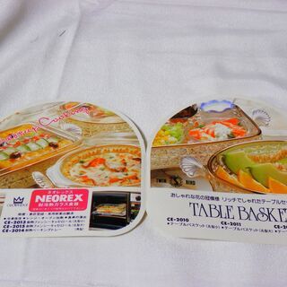 耐熱キャセロール ◆◇◆ 未使用 CROWN EDGE CE-2013 ◆◇◆ 500円の画像