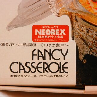 耐熱キャセロール ◆◇◆ 未使用 CROWN EDGE CE-2013 ◆◇◆ 500円の画像