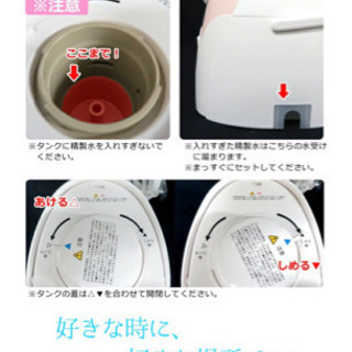 イオンスキンケア 美品 値下げの画像